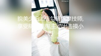 2024年4月，【网友投稿良家自拍】，24岁170cm女友，甜美可爱，酒店做爱享受跪式口交，后入这白臀