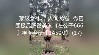 170CM眼镜妞大战头套男，超细美腿吊带肉丝