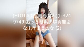   好久不见的颜值模特女神露脸和头套男做爱，互舔69，无套草多逼