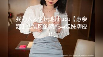 新加坡华人女神黄玲和男友日常啪啪自拍流出！非常清纯身材超级棒