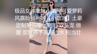 【超人气❤️台妹】娜娜✿极品蜜汁白虎神鲍女神精液搜查官手脚并用尽情享用女体淫荡采精榨射收集