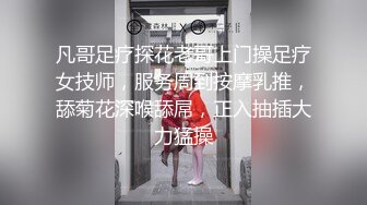 无套怒草上海少妇