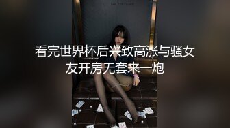 伪娘菲菲,吸到身材超棒的健身教练