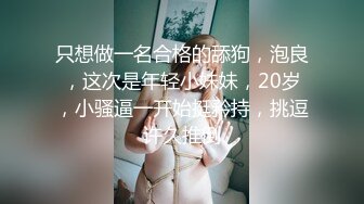 (no_sex)20230922_多汁小鲍鱼_437628899