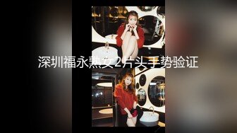 大奶少妇情趣丝袜玩3P，双洞齐入肛交深喉对白清晰