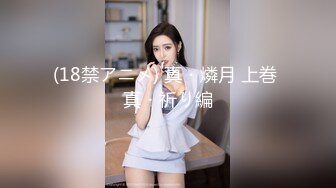 【快手】单身娟娟-----东北离异少妇丝腿透视激凸啪啪私拍