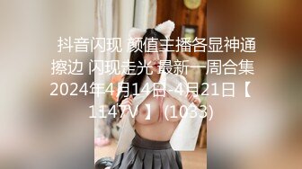 ✿极限反差御姐✿S级性感身材气质女神『cuteli』紧致爽滑的屁眼美鲍双插，自己玩弄小穴插出白浆，超级反差