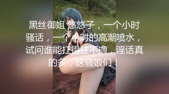 【抖音泄密】27岁湖南小少妇【衣衣甜甜圈】跟榜一大哥玩车震，上下都粉，精彩刺激！ (3)