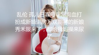 顶级女神高端性爱 推特172九头身无敌大长腿【LuckyQL777】超淫现场，大型群P淫乱性轰趴国内AV实录 (2)