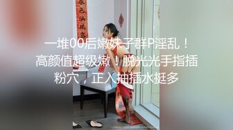 自拍，舞蹈学妹二