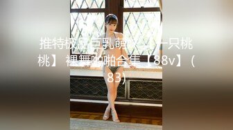 对白精彩铁哥们一人一个网约2位漂亮气质外围模特第二个美女服务真心到位很爽体格好草的太生猛妹子嗷嗷叫