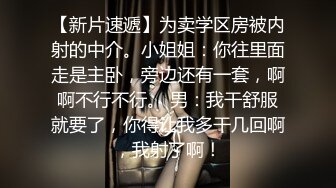 轮滑女教1-初见