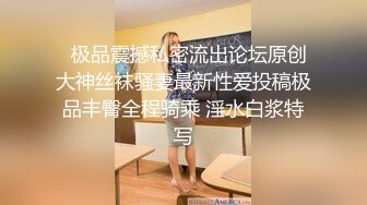 ❤️√极品蜜汁白虎神鲍 黑丝痴女调教处男 鲜嫩美穴无情榨精内射骚水一直顺着哥哥的大腿往下流 极品身材