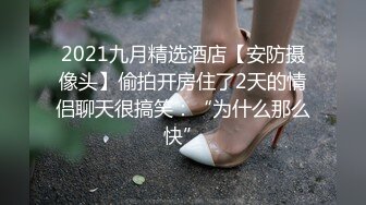 名校女硕士