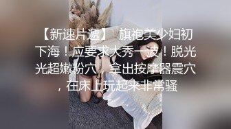 [2DF2]超漂亮女神级别靓妹激情自拍 极品美鲍鱼淫欲不断带字幕 [BT种子]