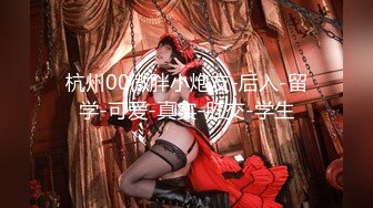 【硬核❤️淫啪大神】Make性专家✨ 调教母狗淫荡骚女儿 蜜桃臀+蜜桃穴 究极后入铿锵有力