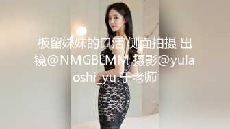 手机专卖店老板娘下班关门,店里和老公啪啪下海,勒B连体衣性感无比