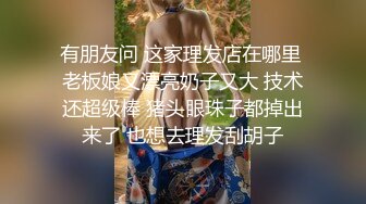 青春无限学生妹 小穴精致水润??洞口窄小太紧了插入都困难