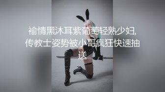 可爱呆萌萝莉性感白色内衣下美乳肉感满满伸舌头暧昧眼神挑逗动作骚气十足口交操逼啪啪干出水