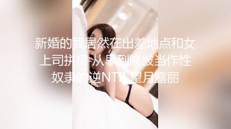 最新流出FC2-PPV系列✅超极品翘臀妙龄美少女嫩妹酒店援交✅可爱睡衣一摸就出水无套中出内射满满撸点