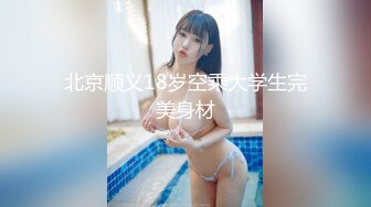 国产AV 蜜桃影像传媒 PMC157 人妻小保姆为了梦想被猛操 林思妤