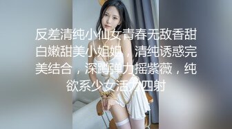 【游客1探花】按摩店内春色无边，风骚人妻主动热情，扶着大鸡巴进洞，女上位服侍到位了