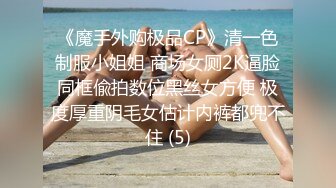 《监控破解》偷窥精壮小伙猛操大奶子媳妇