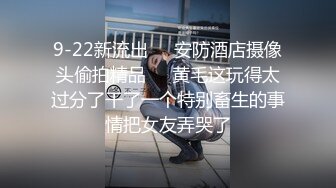 STP33633 邻家女神的淫荡一面你【桃子鱼】清纯害羞被男友连操了好几天无套内射尽情蹂躏不断的高潮中