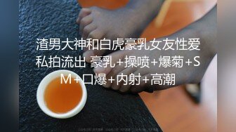 《重磅隐私曝光》渣男分手后报复流出~徐州学生妹小赵与校男友不雅露脸自拍~毒龙肛交SM野_战教室口交~挺好的妹子被调教狠反差 (12)