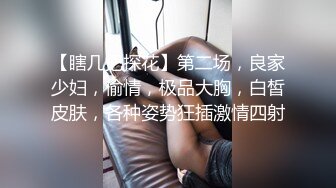 ✿淫欲反差美少女✿穿jk的妹妹怎么可以这么烧啊？ 粉嫩小穴无套爆肏 身材一级棒的小可爱 还这么会娇喘 嗲声嗲气