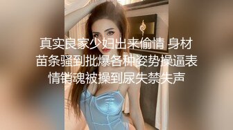 婚内出轨约炮的手被老婆查岗活塞运动也不能停MD0037