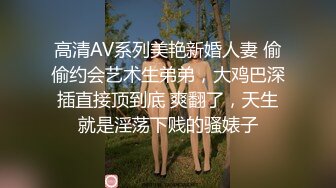 剃毛后的第一炮 根根到底 女友面颊红润 叫的很爽