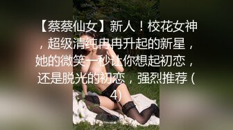 浴室偷放摄像头偷拍身材不错下面性感敷着面膜的表姐洗澡