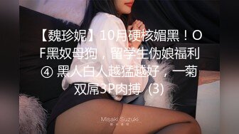 麻豆传媒-网瘾少女的日常 谋定后动的淫欲计策 新晋女神白鹿