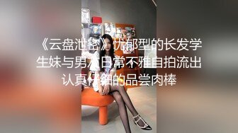  长发苗条女友被暴力打桩超级刺激，先洗澡再到床上超多姿势做爱，叫声销魂