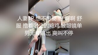 STP31295 新人下海短发萌妹！微毛美穴自慰！开档黑丝揉搓小穴，道具插入猛捅，受不了好爽娇喘呻吟