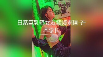 起点传媒 性视界传媒 XSJKY004 胸猛女家教给我的惩罚 李允熙