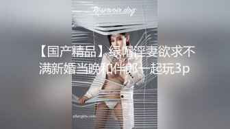 MDX-0197_夢幻禮物隱形衣_狼弟對親姐為所欲為官网-夏晴子