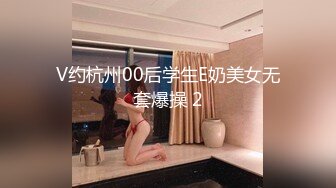 胸摸大美女【安慕希baby】下海露奶诱惑~逼逼特写~全身粉嫩~洗澡道具秀【14V】 (5)