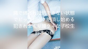 房东的玩物，不穿内衣逛街任务反差眼镜娘网红女神『奶咪』剧情系列，劲爆完美身材波涛胸涌 超嫩小穴 顶宫灌精