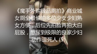 新一代外围进击者 3000网约清纯女神 一线天嫩穴