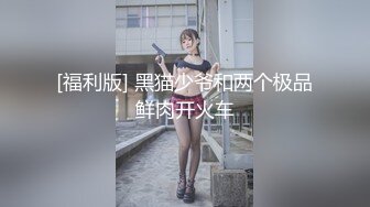 【新片速遞】重口味逼奴露脸直播大秀，给菊花灌奶喷在杯子里自己喝好有味，辣椒胡萝卜道具插菊花，玩弄炮击跟狼友互动