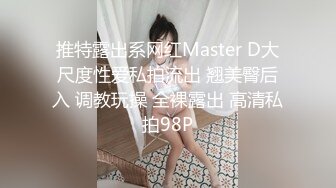 良家小姐姐的私密生活【推油少年】酒店试试男式SPA按摩，一会儿就出了好多水，忍不住还是操