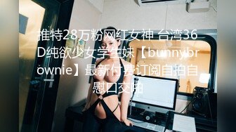 【推特姬】铃木美咲-美少女们的侍奉