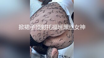 【御柔儿】清纯校园女神风，好美好骚！道具自慰～没被男友操几次的逼，看的人心旷神怡撸管佳作 (3)