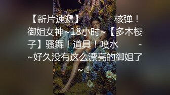 清纯乖巧萝莉小母狗「Rabbyjay Couple」日常性爱私拍 肥臀粉嫩馒头逼美少女 (3)