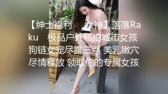 FC2和美女大学生玩游戏赢了有现金奖励输了的话可是要接受被操的惩罚 (1)