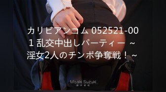 【新片速遞】   ✿91制片厂✿ 91BCM023 女警逆袭肉棒出击 ▌坏坏▌开档黑丝制服诱惑 女上位嫩穴摆动裹茎 大开美腿究极爆射