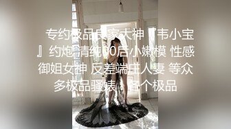 极品御姐魔鬼身材！堪比办公室女秘！ 丝袜高跟美腿！是个正常男人看了都想干她！~ (4)