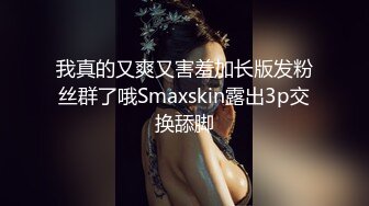 泰国顶级高颜美乳粉穴绿帽淫趴女神「Sirocco」OF露脸淫乱私拍 身材爆炸性瘾小淫妇各种多人淫乱【第一弹】 (2)